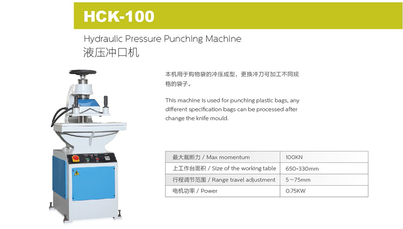 HCK-100 Hydraulic Pressure Punching Machine